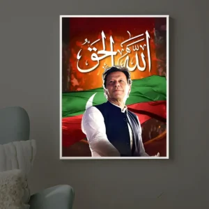 Allah Al-Haq - Imran Khan Glowing Frame